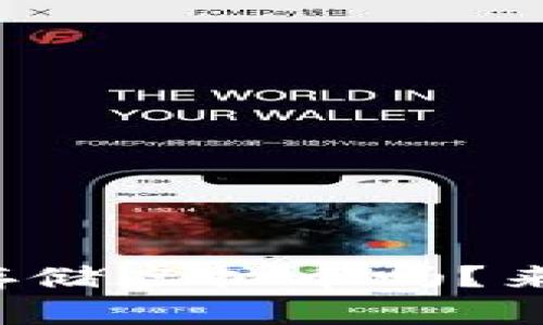 你知道怎么安全地存储虚拟币吗？来看看这些解决方案！