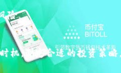 giaoti中国元熊猫币虚拟币