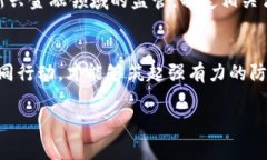   民警被骗虚拟币？揭秘背