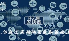   Hush虚拟币到底是什么？