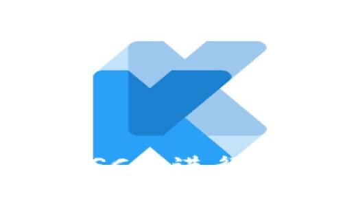 如何使用TP钱包在BSC上进行交易？你的终极指南！