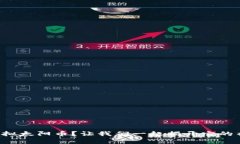 什么是虚拟太阳币？让我