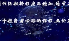   如何查看虚拟币钱包，让