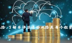 miaoshu关于m虚拟币：你需要