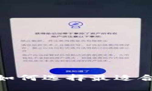 TP钱包交易所：如何选择最适合你的投资平台？