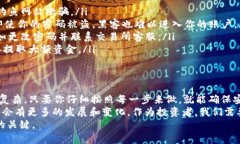   如何将交易所的币提到