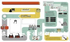LOL游戏中的虚拟币如何快