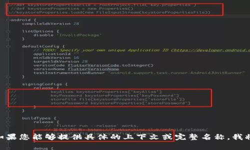 在您提到的“tpt”中，可能指的是某种特定的代币或项目，但请您提供更多的信息，以便我能更好地帮助您。如果您能够提供具体的上下文或完整名称，我将能够回答您问题的同时提供更详细的信息，比如此代币在交易所的表现、流动性以及如何进行交易等内容。