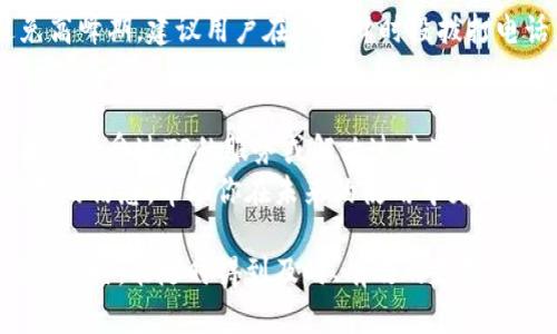   TP售后客服电话是多少？你知道吗？ / 
 guanjianci TP，售后，客服电话，支持 /guanjianci 

引言：TP服务的便利性
在如今这个快节奏的时代，无论是购买产品还是享受服务，顾客都希望能得到及时的支持与帮助。TP（某技术产品或品牌）的售后服务正是为用户提供这样的帮助。无论你是刚刚购买了TP的产品，还是早已使用多年的老用户，当遇到问题时，获得快速的客服支持至关重要。那么，TP的售后客服电话到底是多少呢？让我们一起探索。

何谓TP？
TP是一个涵盖广泛的品牌，可能指代不同的产品设备或技术服务。例如，TP-Link作为知名的网络设备品牌，提供多种路由器、交换机等网络产品。而在其他行业中，TP也可以代表其他产品线。因此，不同的用户可能有不同的理解。\n无论你是新手还是老手，了解TP所涉及的产品是使用TP售后服务的基础。

TP售后客服的作用
售后客服不仅仅是处理故障的问题，更是在用户体验的每个环节中扮演着重要角色。从用户咨询、产品安装指导，到故障排除、保修服务，TP的客服团队是用户与品牌沟通的桥梁。
例如，当你在使用网络设备时，可能会遇到各种各样的技术问题，如网络连接不稳定、设备无法启动等。在这种情况下，客服的指导和建议就是你解决问题的关键。

TP的售后客服电话
TP的售后客服电话通常可以在官方网页上找到。随着企业诉求拓宽，客服热线可能因地区不同而有所变化。因此，建议用户访问TP的官方网站，在“联系我们”页面找到最新的客服电话。
在拨打客服电话时，保持电话畅通并准备好相关的产品信息，如序列号、购买日期和你遇到的问题，这样可以更加高效地获得帮助。

常见问题与解答
为了更好地帮助用户，我们整理了一些常见问题，便于新用户更快地了解TP的售后服务。

h4问题一：如何快速联系到TP客服？/h4
联系TP客服的方式有多种。除了拨打客服电话外，用户还可以通过以下方式进行联系：
ul
    listrong官方网站在线客服：/strong 大部分品牌在官网上都设有在线聊天窗口，用户可以直接在网页上与客服人员沟通。/li
    listrong社交媒体：/strong 许多企业会在社交平台上保持活跃，用户可以通过私信或留言获得帮助。/li
    listrong邮件支持：/strong 有些问题也可以通过邮件进行详细描述发送到客服邮箱，等待回复。/li
/ul
总之，选择适合自己的联系方法，可以有效提升沟通效率。

h4问题二：TP客服的工作时间是怎样的？/h4
TP的客服工作时间通常为周一至周五的正常工作时间，但也有品牌提供周末和节假日的客服支持。具体时间可以在官网客服页面查看。为了避免高峰期，建议用户在非高峰时段拨打电话，通常是上午9点前或下午3点后，这样更容易接通。

总结与感悟
无论是购买产品还是享受服务，良好的客服支持会让我们的使用体验变得更加愉快。TP的售后客服电话是每个用户都应该了解的基本信息。如果你享受过TP的服务或解决过某些问题，那么你也能体会到客服的价值。
在这篇文章中，我们探讨了TP的售后客服电话，用户在拨打电话时的重要性，以及如何高效地与客服团队沟通。希望这篇文章能为你提供一些实用的信息，帮助你在未来的使用中更加无忧无虑。无论遇到多大的问题，记得总有TP的服务团队在你身边。

如今，科技产品的使用已经渗透到生活的各个方面，了解如何有效地与品牌沟通，无疑是每一个用户都应具备的技能。希望大家在使用TP的各项服务时，能随时得到及时、有效的支持。