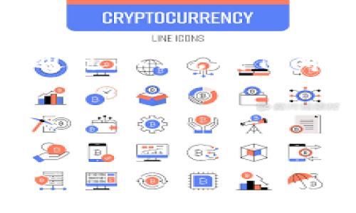   如何快速完成TP交易所的app下载？我们来聊聊！ / 
 guanjianci TP交易所, 交易所app下载, 加密货币交易, 移动交易 /guanjianci 

1. 什么是TP交易所？
TP交易所是一个新兴的加密货币交易平台，致力于为用户提供安全、便捷的交易体验。随着数字货币的普及，越来越多的人开始关注这一领域，而TP交易所凭借其友好的用户界面和全面的资产管理工具，吸引了大量用户。通过TP交易所，用户可以方便地买卖各种数字资产，同时享受低手续费、高流动性的交易环境。

2. 为什么选择TP交易所？
在众多加密货币交易所中，TP交易所有几个显著优势。首先，它提供了多样化的交易对，让用户可以自由选择最符合自己需求的交易选项。此外，其安全策略非常严格，采用多重身份验证和冷存储技术来保护用户资产，用户无需担心自己的资金安全。同时，TP交易所还支持多种支付方式，包括信用卡、银行转账等，方便用户进行充值和提现。

3. TP交易所的app怎么下载？
要下载TP交易所的app，用户可以按照以下步骤进行操作：
ol
    li访问TP交易所的官方网站。在浏览器中输入TP交易所的官方网址，找到“下载”或“APP”选项。/li
    li选择相应的操作系统。TP交易所通常提供iOS和Android版本的下载链接。用户需根据自己的手机类型，选择合适的版本。/li
    li安装应用程序。点击下载链接后，系统会自动下载app。下载完成后，打开文件并按照提示进行安装。/li
    li注册账户。如果用户是首次使用TP交易所，安装完成后需要注册账户。填写必要的信息，设置密码，即可完成注册。/li
    li完成身份验证。为了保障账户安全，TP交易所通常要求用户进行身份验证，用于确认用户身份及保障交易安全。/li
/ol

4. 下载后如何使用TP交易所app进行交易？
在成功下载并安装TP交易所app之后，用户可以开始交易。以下是一些基本操作流程：
ol
    li登录账户。打开app，输入注册时的用户名和密码进行登录。/li
    li浏览市场。在首页，用户可以看到当前市场上各个数字资产的价格和实时数据，用户可以根据市场走势决定交易策略。/li
    li进行充值。在交易前，用户需要先进行资产充值，可以选择多种支付方式。选择后按照系统提示完成支付。/li
    li下单交易。用户可以选择买入或卖出交易，输入交易数量和价格，确认订单后提交即可。/li
    li查看交易记录。用户可以随时查看自己的交易记录，了解自己的交易情况，并根据需要进行调整。/li
/ol

5. 使用TP交易所的注意事项
在使用TP交易所进行交易时，用户应注意以下几点：
ul
    li安全性：务必启用双重身份验证，保护自己的账户安全。/li
    li市场波动：加密货币市场波动性极大，用户应时刻关注市场动态，合理控制风险。/li
    li手续费：了解TP交易所的手续费结构，避免因费用问题造成损失。/li
    li学习和教育：了解各种技术分析和交易策略，以提高交易的成功率。/li
/ul

6. 常见问题解答
h4问题一：在TP交易所app上如何申请提现？/h4
提现是用户在TP交易所完成交易后的重要一步，以下是申请提现的步骤：
ol
    li登录TP交易所app，进入“资产管理”页面。/li
    li找到“提现”选项，点击进入提现页面。/li
    li选择提现的数字资产及提现金额。/li
    li输入提现地址（例如：个人钱包地址），确保信息无误。/li
    li确认提现信息，输入交易密码，然后提交申请。/li
/ol
一般情况下，提现处理会在一定时间内完成，但由于区块链的特性，仍可能受到网络拥堵的影响。

h4问题二：TP交易所的app是否支持多语言？/h4
是的，TP交易所的app支持多种语言，旨在满足全球用户的需求。用户可以在设置中选择自己习惯的语言，这样在交易和操作时可以更顺畅，提高体验的便利性。如果用户在使用中遇到任何语言相关的问题，可以随时联系TP交易所的客服，他们会热情提供帮助。

7. 总结
TP交易所作为一个新兴的加密货币交易平台，以其安全性、便捷性及多样化的交易选择吸引了大量的用户。在移动端上，用户可以通过TP交易所的app快速完成交易，享受更灵活的资产管理体验。通过本文，我们希望用户在使用TP交易所时，可以更加顺利，充分享受数字资产带来的便利与乐趣。无论是投资新手还是资深交易者，TP交易所都提供了一个良好的平台，帮助他们在数字货币的世界中获得成功。 

希望这篇文章对用户进行TP交易所app下载和使用能提供帮助，若有更多问题，欢迎随时咨询！ 

此内容为实现用户对TP交易所app下载相关信息查询的需求而编写。希望通过这种形式，可以为潜在客户提供价值，使他们在加密货币的世界中更有信心和能力去行动。