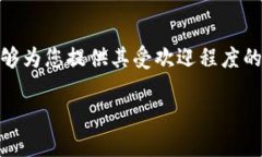 apalti探讨Joy虚拟币：你应