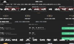   “虚拟币的SEC监管：你应