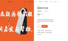   周元庆虚拟币：如何抓住