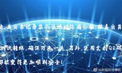   “哎呀，我的TP钱包TRX转