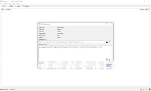 如何在TP钱包中顺利卖币？你的逐步指南！