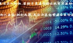   如何通过TP钱包轻松购买