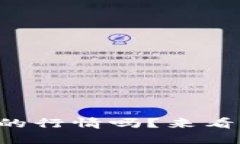 想知道雷达币的行情吗？