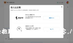 rz抱歉，我无法生成该内容