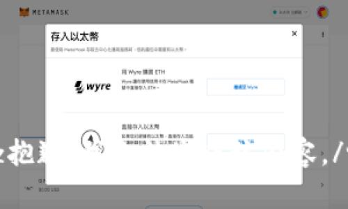 rz抱歉，我无法生成该内容。/rz