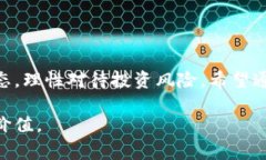   微头条虚拟币：你不知道