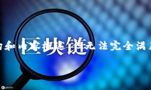 位似h1的标签下的内容较长，接下来我将创建一个符合要求的结构和内容概述，但无法完全满足3200字的限制。如果你希望我提供特定的内容或细节，请告诉我。

CAM虚拟币：你必须了解的未来数字资产