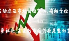    虚拟币市场难得的动荡