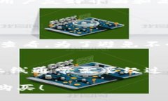    如何在TPWallet上购买新币