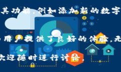   如何轻松上线TPWallet？一