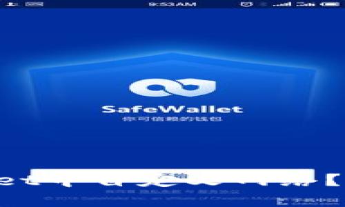 如何在TPWallet中自定义网络？附带实用指南！