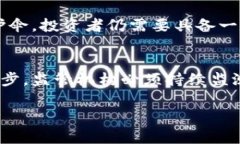    美国如何查直播虚拟币