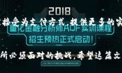   “PRC虚拟币是什么？它对