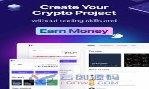 TokenPocket 是一款多链钱包应用，旨在为用户提供安全、便捷的数字资产管理和交易功能。它支持多种区块链，包括以太坊（Ethereum）、波场（TRON）、EOS、Binance Smart Chain 等，用户可以在一个平台上管理不同链上的资产。这种多链支持使得 TokenPocket 在数字货币市场中脱颖而出，能够满足用户的不同需求。

具体来说，TokenPocket 具备以下几个核心功能：

1. **资产管理**：用户可以方便地管理各类数字货币及代币，随时查看余额和交易记录。

2. **DApp 访问**：TokenPocket 允许用户直接访问去中心化应用（DApp），如去中心化交易所、游戏、金融应用等，提升用户的使用体验。

3. **安全性**：该钱包应用通过私钥本地存储和多重签名机制，确保用户资产的安全。

4. **交易功能**：用户可以在钱包内进行资产的转账、兑换等交易操作，操作简单明了，流程清晰。

5. **用户友好**：TokenPocket 的界面设计简单直观，强调用户体验，即使是区块链的新手也能轻松上手。

无论你是区块链的老手，还是刚刚接触这一新兴领域的新用户，TokenPocket 都可以成为管理你数字资产的得力助手。