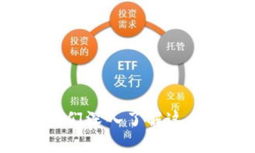 派币是什么？让我们深入了解这一虚拟货币的魅力