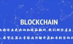 很想了解虚拟币封装？教