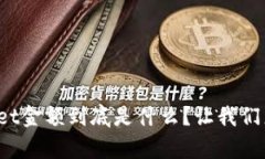 tpwallet金额到底是什么？让
