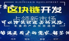 你知道吗？区块链里的T