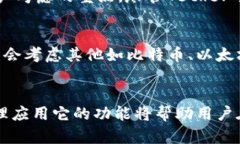   泰达币（Tether）虚拟币究