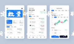    发行虚拟币需要满足哪