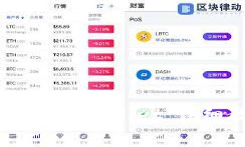 如何将USDT充值到TPWallet：详细教程与注意事项