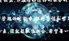   如何安全管理千万USDT钱