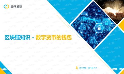 如何将币安账户的资金转移至TP Wallet？详细步骤及技巧解析
