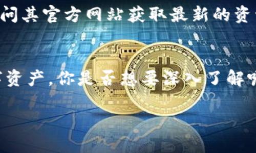   如何通过TP Wallet购买USDT？ / 

 guanjianci TP Wallet, 买USDT, 加密货币, 数字钱包 /guanjianci 

引言
在如今这个数字化飞速发展的时代，加密货币已经成为一种新兴的投资方式，其中USDT（泰达币）作为一种稳定币，因其与美元的1:1挂钩，成为了许多投资者的首选。但在庞大的加密货币市场中，如何安全且方便地购买USDT却成为了一个共同面临的问题。你是不是也在苦恼怎样用TP Wallet购买USDT？那么接下来，我们就来详细探讨这一过程，帮助你更好地理解和操作。

什么是TP Wallet？
TP Wallet是一款多功能的数字钱包，支持多种加密货币的存储与交易。它用户友好的界面、强大的安全保护功能和快速的交易速度，使得越来越多的用户选择使用TP Wallet来管理他们的加密资产。你是否曾体验过数字钱包的便利？TP Wallet不仅如此，它的安全性让你在进行交易时可以高枕无忧。无论你是新手还是有经验的投资者，TP Wallet都能满足你的需求。

准备工作：注册并实名认证
在使用TP Wallet购买USDT之前，你需要完成以下几个准备工作：
ul
listrong下载TP Wallet：/strong你可以在Android或iOS的应用商店中搜索“TP Wallet”，进行下载和安装。如果你习惯于使用电脑，也可以在官网上找到适合的版本。/li
listrong注册账户：/strong下载完成后，打开应用，按照提示输入邮箱地址和密码进行注册。这个过程非常简单，你是否觉得注册过程能更简便？/li
listrong实名认证：/strong为了增强账户的安全性，TP Wallet要求用户进行实名认证。你需要上传一些个人信息，如身份证或护照等，以验证你的身份。/li
/ul

如何在TP Wallet中购买USDT
完成注册和实名认证后，接下来你就可以进行USDT的购买。以下是几个步骤：
h41. 充值资金/h4
在TP Wallet中购买USDT之前，你需要先充值资金。一般情况下，你可以使用信用卡、借记卡、银行转账等多种方式进行充值。
h42. 选择购买USDT/h4
成功充值后，进入TP Wallet的“市场”或“交易”页面，选择“购买USDT”。在这里你会看到实时的市场价格和交易信息。有没有想过选择最佳的购买时机？实时的价格变化可能会影响你的购买决定。
h43. 输入购买数量/h4
根据你的需求，输入你想购买的USDT数量。此时平台会自动计算出你所需支付的金额，清晰明了的界面是否让你感到安心？
h44. 确认订单并付款/h4
核对信息无误后，点击“确认购买”按钮，按照系统提示完成支付。这一过程通常非常快捷，但一定不要忽视安全性哦！

注意事项
在购买USDT时，确保遵循以下几个注意事项，以避免不必要的损失：
ul
listrong选择合适的购买时机：/strong市场行情波动频繁，你是否关注过价格走势？在合适的时机购买，可以帮助你节省资金。/li
listrong确保网络安全：/strong在进行充值和交易时，一定要在安全的网络环境下进行，避免个人信息被泄露。/li
listrong设置安全措施：/strongTP Wallet支持多重安全保护措施，如双因素认证，建议你务必开启以增强安全性。/li
/ul

购买USDT后的管理
获得USDT后，如何管理你的数字资产也是一个重要的课题。TP Wallet提供了多种管理工具，让你有效监控自己的投资。比如：
ul
listrong实时监控：/strong你可以随时查看你的USDT余额和市场动态，快速反应市场变化。/li
listrong转账功能：/strong如果你打算将USDT发送给他人，TP Wallet支持快速、便捷的转账功能，让交易更加高效。/li
listrong安全备份：/strong为了防止资产丢失，定期备份你的钱包地址和私钥是非常必要的。你是不是有意识到这一点的重要性？/li
/ul

总结
通过TP Wallet购买USDT虽然步骤简单，但在实际操作过程中，安全和便利性同样不可忽视。正确的购买方式及妥善的管理可以有效保护你的资产。如果你对TP Wallet仍有疑问，推荐访问其官方网站获取最新的资讯与帮助。你准备好开始你的USDT投资之旅了吗？无论你是新手还是老玩家，希望这篇文章能为你提供一些实用的建议与帮助。投资有风险，谨慎出行，总之，祝你投资顺利，财源滚滚而来！

延伸阅读
在这个话题上，还有很多信息可以深入探讨。比如：USDT的市场地位、它在交易中扮演的角色、以及如何利用USDT进行跨境支付等。这些内容都将帮助你更全面地了解这个日益流行的数字资产。你是否想要深入了解呢？只需要持续关注，我们的博客会定期分享更多相关信息！

最终，记住在投资时一定要理性分析，深入理解市场动态。希望你能在加密货币的世界中找到属于自己的那份财富与快乐！