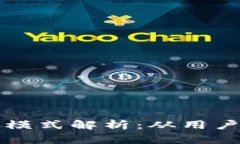 tpwallet的盈利模式解析：从