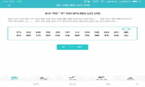 如何解决TP冷钱包创建失败的问题？