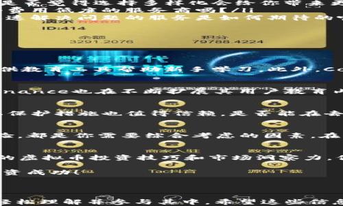 
  如何选择最适合你的虚拟币钱包交易所APP？ / 
 guanjianci 虚拟币, 钱包, 交易所, APP /guanjianci 

引言
随着虚拟币的普及，越来越多的人开始投资数字货币。在这个新兴市场中，选择一个合适的虚拟币钱包和交易所APP显得尤为重要。你是不是也在考虑如何才能安全、便捷地管理你的虚拟资产呢？本文将为你深入探讨，帮助你找到最适合自己的虚拟币钱包交易所APP。

什么是虚拟币钱包交易所APP？
虚拟币钱包交易所APP是一种集成了钱包和交易功能的移动应用程序。它允许用户存储、管理和交易各种加密货币。传统的钱包和交易所分开的形式，往往会给用户带来不便，而这种一体化的APP则解决了这一问题。想象一下，你只需在一个应用中就能完成所有操作，是不是觉得很方便？

为何选择虚拟币钱包交易所APP？
首先，使用APP可以随时随地进行交易，无论是在家还是在外，也许你在咖啡厅享受美好时光的时候也能一边交易。其次，很多APP提供了实时数据分析，让你能够做出明智的投资决策。你也许想知道，哪些因素能决定APP的优劣呢？

选择虚拟币钱包交易所APP的关键因素
在选择合适的虚拟币钱包交易所APP时，有几个关键因素需要考虑：
ul
    listrong安全性：/strong虚拟币交易存在各种风险，选择一个提供多重身份验证和加密技术的APP无疑能提高安全性。你是否愿意冒险使用一个安全性差的应用呢？/li
    listrong用户体验：/strongAPP的界面是否友好，操作是否简单，都是影响用户使用感的重要因素。听说过“用户至上”的理念吗？/li
    listrong支持的货币：/strong不同的APP支持的加密货币种类不同。选择一个支持你所投资的虚拟币的APP非常重要。你是否觉得选择多样化会给你带来更多的投资机会？/li
    listrong手续费：/strong每一次交易都有可能产生手续费，因此了解清楚APP的收费标准是非常重要的。你希望找到一个费用低廉的服务商吗？/li
    listrong客户服务：/strong遇到问题时，能否得到及时的支持也是人们选择钱包交易所APP的重要考虑因素之一。你对迅速解决问题的服务是如何期待的呢？/li
/ul

市场上热门虚拟币钱包交易所APP推荐
如今市场上有多个值得关注的虚拟币钱包交易所APP。在这里，我们为你推荐一些广受好评的选项。

h41. Coinbase/h4
Coinbase是一款全球知名的虚拟货币交易所APP，以用户友好的界面和高安全性著称。它支持多种主流虚拟货币的交易，并提供教育工具帮助新手学习。此外，Coinbase还设有自己的钱包功能，所有投资者都能方便地管理资产。你觉得Coinbase是否适合你？

h42. Binance/h4
Binance以其丰富的交易对和低廉的手续费深受用户喜爱。它还提供了各种高级交易工具，适合有经验的投资者使用。同时，Binance也在不断扩展其用户教育内容，帮助用户更好地理解市场动态。你是否也是那种喜欢深入了解市场的投资者呢？

h43. Trust Wallet/h4
作为一个去中心化的钱包，Trust Wallet支持多种加密货币和ERC20代币，让用户可以更灵活地进行管理。它的安全性和隐私保护措施也值得信赖。是否能在去中心化的世界中找到属于你的一席之地呢？

总结
随着虚拟币市场的不断发展，选择适合自己的虚拟币钱包交易所APP显得尤其重要。从安全性到手续费，从客户服务到用户体验，都是你需要综合考虑的因素。在你的投资旅程中，务必慎重选择合适的工具。你有找到让自己安心的虚拟币钱包交易所APP吗？

后续如何深入学习虚拟币知识
如同任何投资，掌握足够的知识是成功的关键。通过阅读书籍、参加在线课程、关注相关网站和社交媒体，你可以不断提升自己的虚拟币投资技巧和市场洞察力。你是否愿意花更多时间去了解这个充满潜力的市场呢？

希望以上信息能帮助你做出明智的选择，开启你的虚拟币投资之旅！无论你选择哪个APP，最重要的是保持警惕和研究，祝你投资成功！

```

以上内容围绕“虚拟币钱包交易所APP”进行了详细的探讨与分析，涵盖多个相关因素，并以自然的语言风格呈现，让读者能够轻松理解并参与其中。希望这些信息能够帮助用户做出合适的决策。