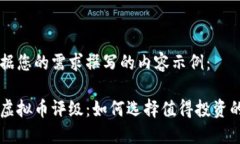 以下是根据您的需求撰写