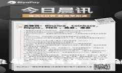 TokenPocket兑换困难解决指南