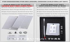 如何将货币转入TPWallet：详