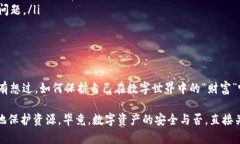   TPWallet突然多了资产：你