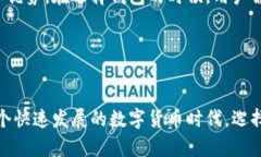 baotiTPWallet是否支持FIL文件